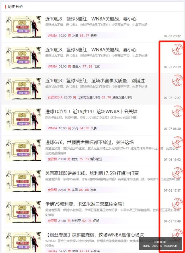 热身赛,廖三宁独得,中国男篮不,滚球平台官方网站,滚球平台App,滚球直播,滚球平台入口,滚球中心