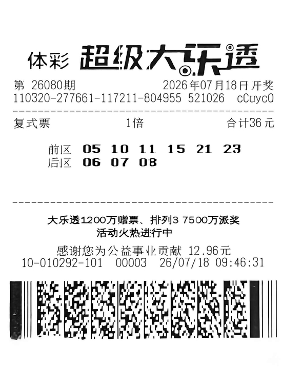蔚来掌门人李斌亮相科技盛会，深度解析全球贸易新趋势演讲精华